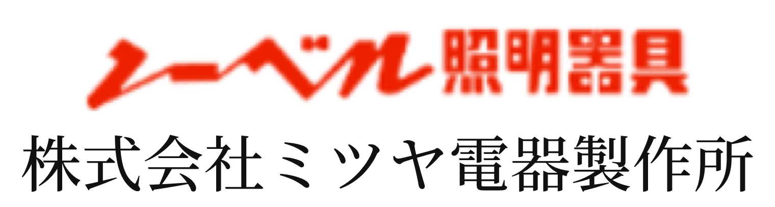 株式会社ミツヤ電器製作所